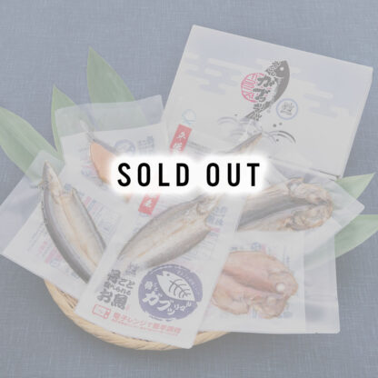 【贈答セット】<br>骨まで食べられるお魚 ガブッリマル「6尾ギフトセット」