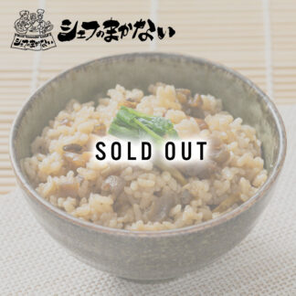 シェフのまかない<br>鶏ごぼう御飯