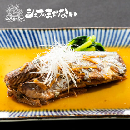 ひらつかタマ三郎の地魚煮付けさば「醤油煮」「味噌煮」