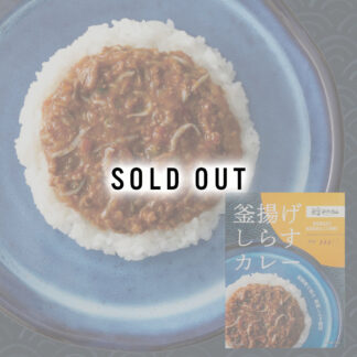 釜揚げしらすカレー