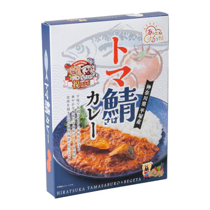 【メディア掲載！】<br>トマ鯖カレー - 画像 (8)