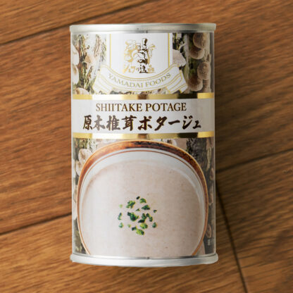 シェフの逸品・原木椎茸ポタージュ - 画像 (2)